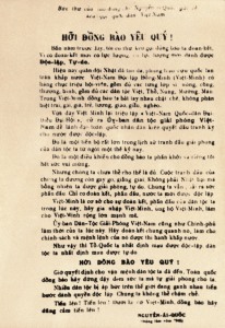 Kỷ niệm 79 năm Cách mạng Tháng Tám (1945-2024) Mãi tỏa sáng tinh thần Cách mạng Tháng Tám