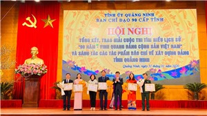 Đảng bộ Hạ Long đạt giải Nhì toàn đoàn Cuộc thi tìm hiểu "90 năm-Vinh quang Đảng cộng sản Việt Nam" và nhiều giải cao của các tập thể, cá nhân